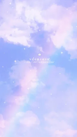 乍见欢喜,久处不厌