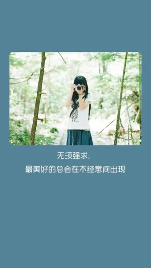 简单暖心说说寄语
