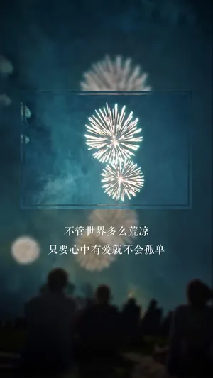 对自己的励志语录