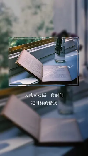 致自己伤感说说心语