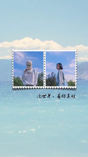 余生请多多指教