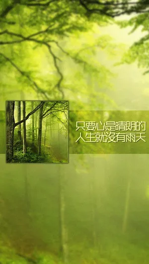 十二月励志寄语说说配图