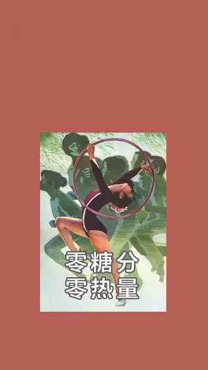 减肥计划的搞笑插画