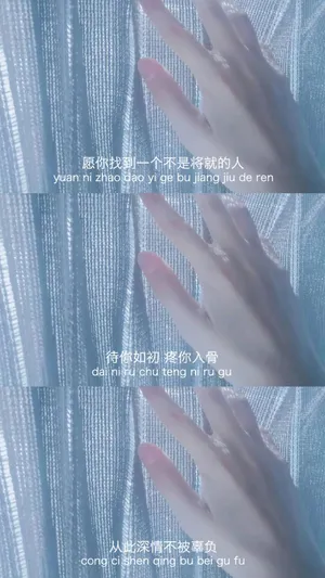 爱情唯美文字三连图_1