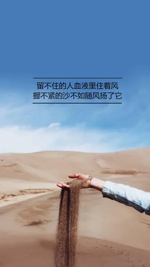 心凉了,放手了