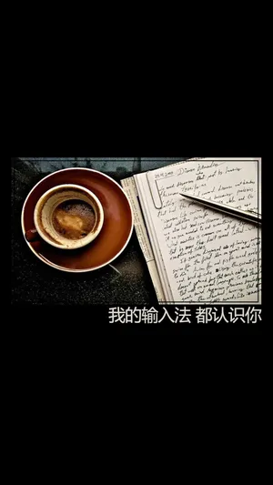 简单文字心语
