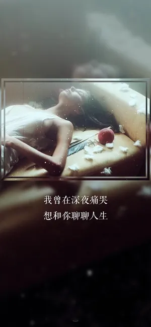 想你的夜