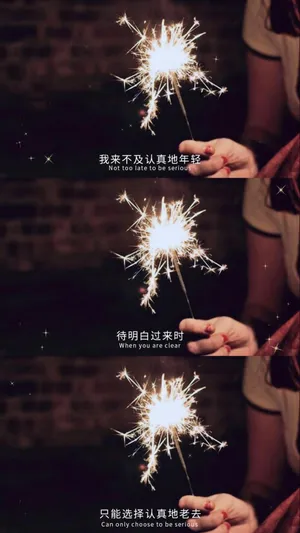 时间经典语录_1