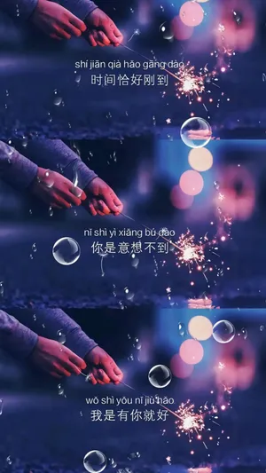 时间恰好刚到_1