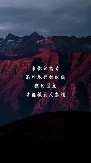 激励自己的正能量语录