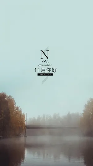 进入11月的风光_1