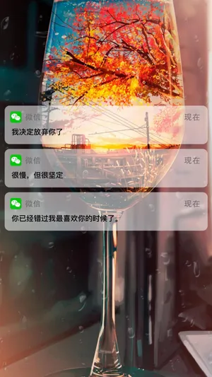 我决定放弃你了_1