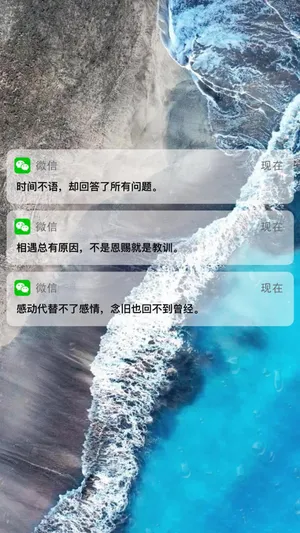 时间不语