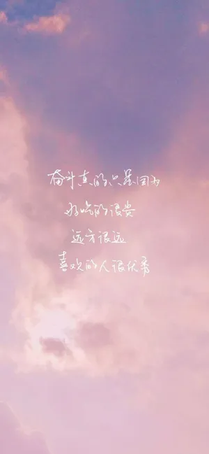 奋斗的原因