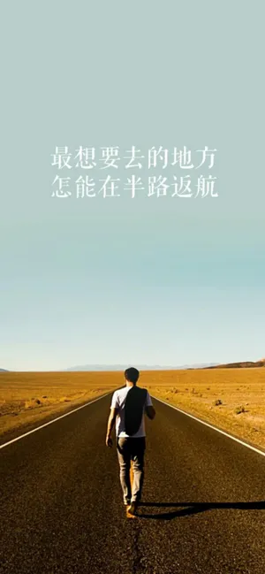 写给即将升入高三的学生