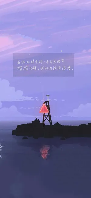 在彼此的眼中熠熠生辉