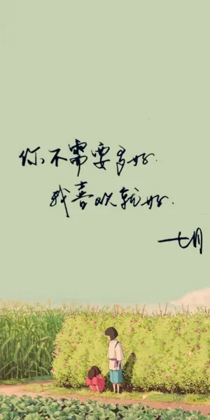 七月再见伤感离别文字