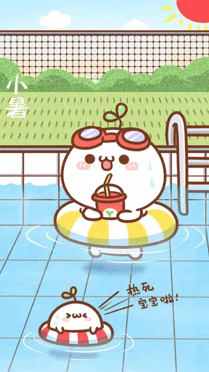 24节气小暑