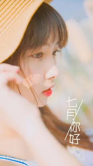 新的七月,保持自我
