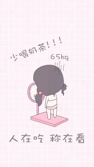 人在吃,称在看