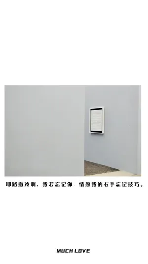 创意伤感文字