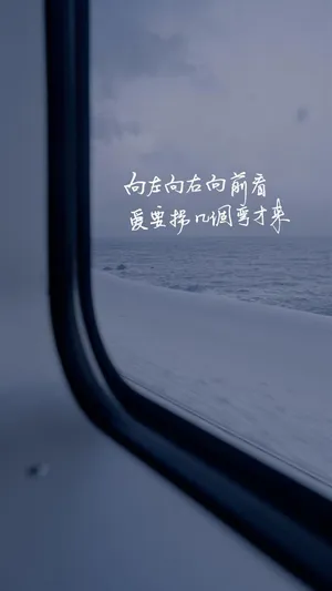爱要拐几个弯才来_1