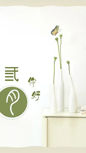 三月就要到了