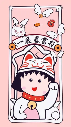 一夜暴富符