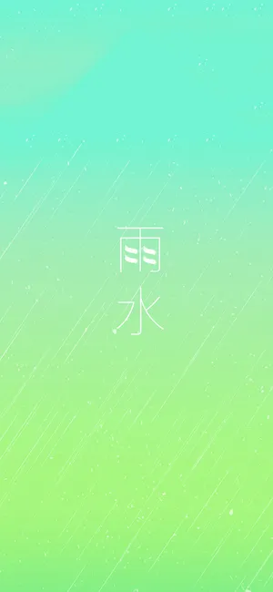 二十四节气之雨水扁平渐变场景