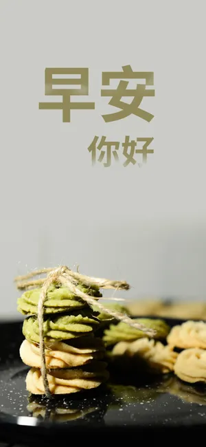 一顿美好的早餐_1