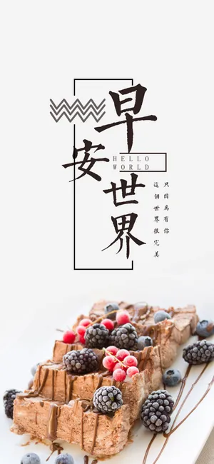 只因为有你,这个世界很完美
