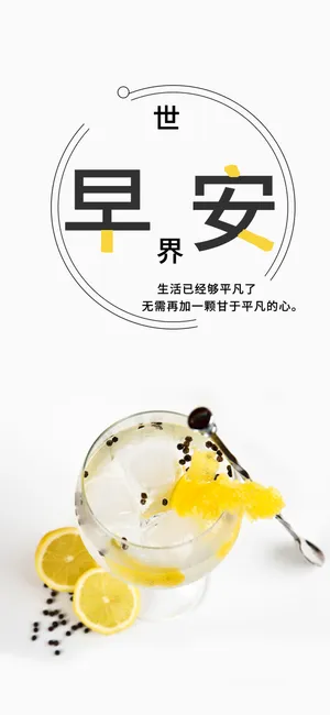 无需再加一颗甘于平凡的心_1