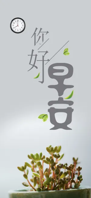 微微南风,将是晴朗的一天