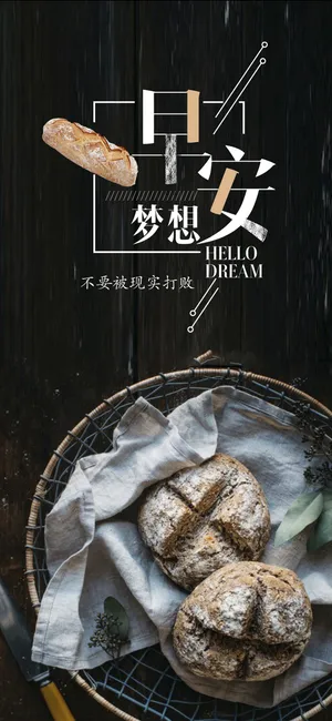 不要被现实打败