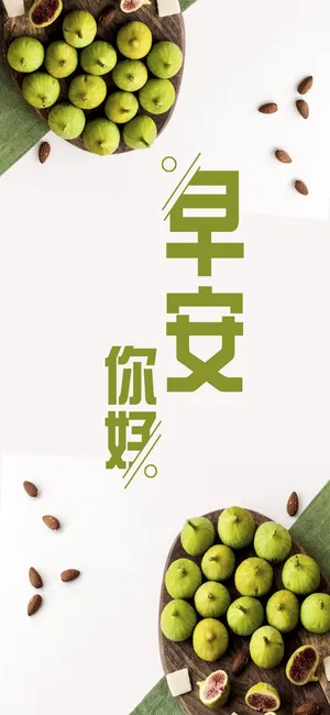 早安/世上没有白费的努力_1