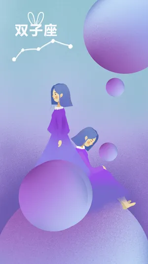 双子座女生性格弱点_1