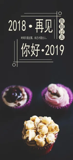时间只是过客 自己才是主人_1