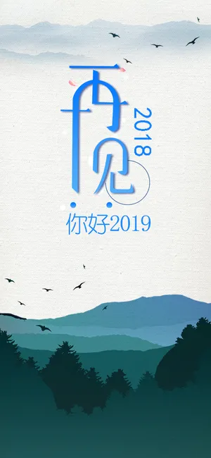 新的一年,新的起点