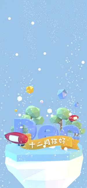 离2019年只剩下31天的时间
