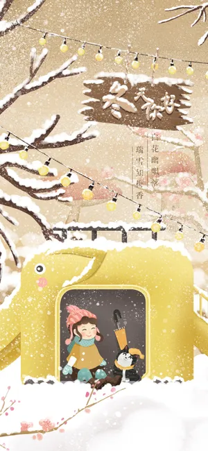 白花幽飘落 瑞雪如梅香_1