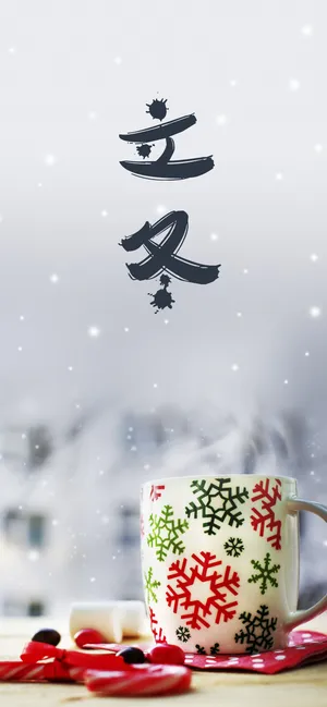 立冬补冬