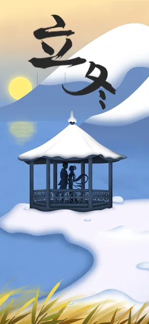 秋冬气始交,天水清相入_1