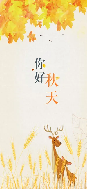 秋天你好：金黄色系枫叶