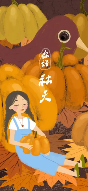 秋天你好：南瓜女孩与鸟的友谊