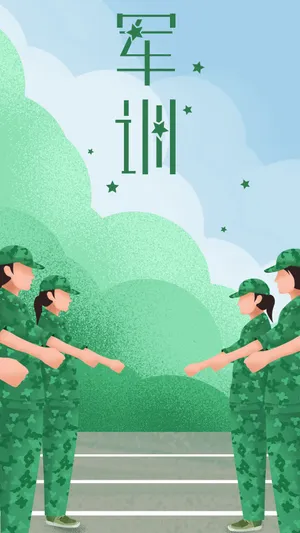 高中生涯的正确打开方式， 从军训开始