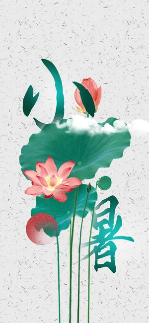 白色中国风小暑唯美插画_1