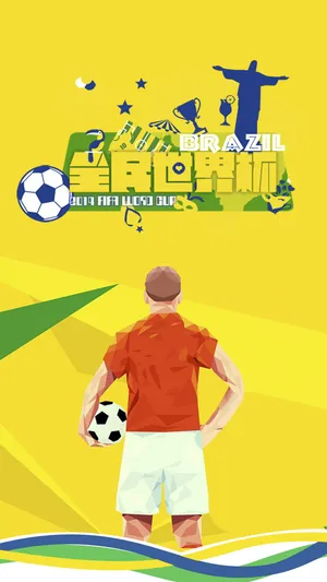 全民世界杯插画