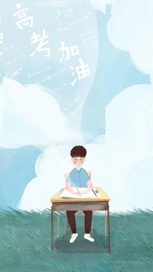 致高考的你_1