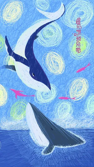 线圈风格手绘鲸鱼之恋_1