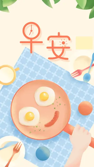 早安你好可爱卡通煎蛋早餐插画